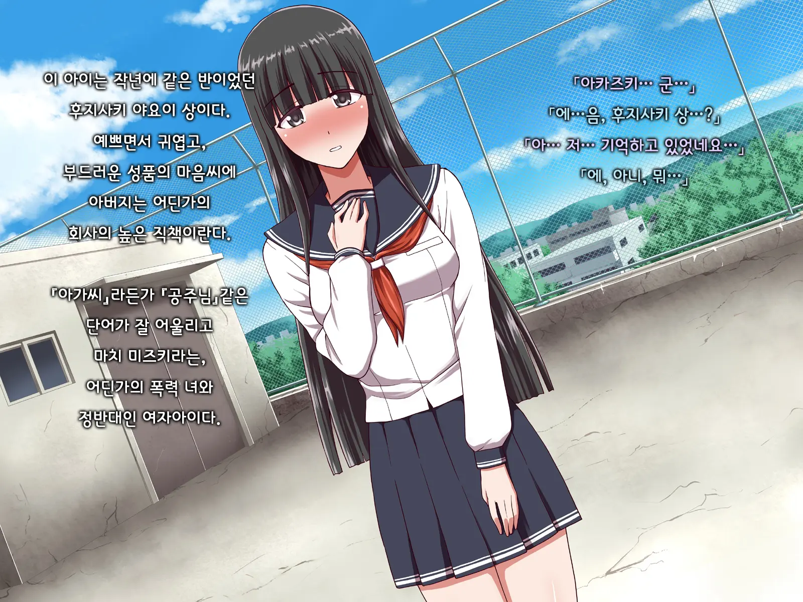 Ore Ni Hajimete Kanojo Ga Dekita Node, Osananajimi De Sex No Renshuu O Shiteoku Koto Ni Suru.